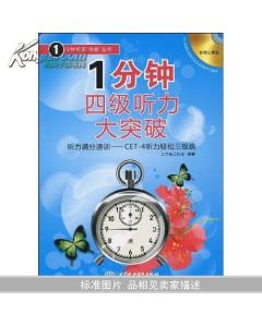 四级听力分值划分(听力的分值四级) 四级听力分值划分(听力的分值四级)