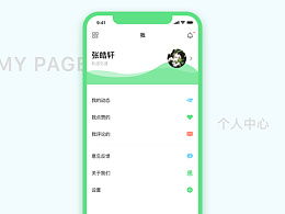 school怎么读语音(school怎么读语音什么意思) school怎么读语音(school怎么读语音什么意思)