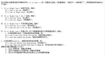 stay的用法(stay的用法句式) stay的用法(stay的用法句式)