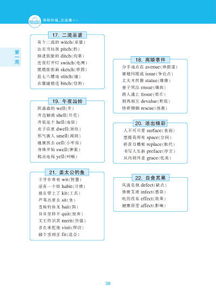 lie说谎的过去式,过去分词,现在分词(lie谎言过去式过去分词) lie说谎的过去式,过去分词,现在分词(lie谎言过去式过去分词)
