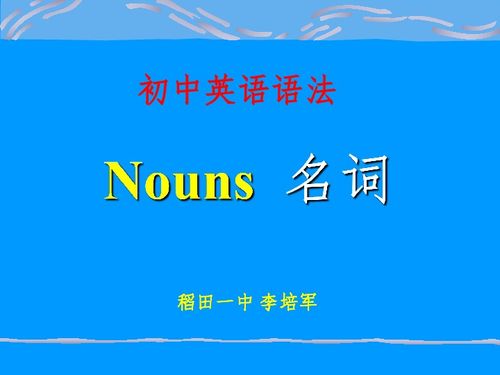 lazy名词(lazy名词英语) lazy名词(lazy名词英语)
