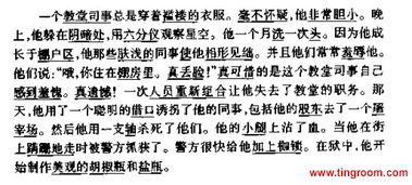 超人英语单词怎么写(我的超人英语单词怎么写) 超人英语单词怎么写(我的超人英语单词怎么写)