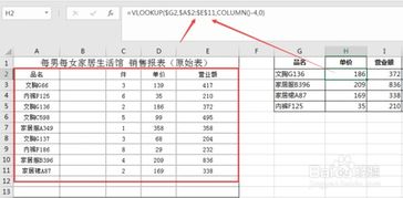 ref是什么意思(ref是什么意思在excel恢复正常)