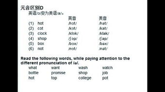 bag读音(bag读音发音英语) bag读音(bag读音发音英语)