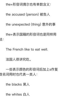develop的形容词形式(develop的形容词形式和名词形式) develop的形容词形式(develop的形容词形式和名词形式)