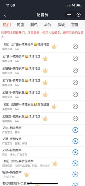 peanut怎么读语音(peanuts怎么读语音) peanut怎么读语音(peanuts怎么读语音)