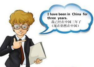 have been in和have been to的区别(Have been in和have been to的区别) have been in和have been to的区别(Have been in和have been to的区别)