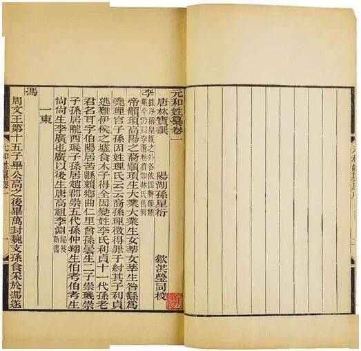 period怎么读(dynasty怎么读) period怎么读(dynasty怎么读)