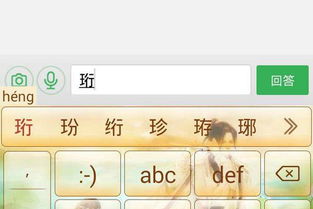 devote怎么读(devote怎么读音) devote怎么读(devote怎么读音)