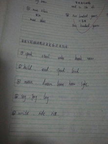 read过去式和过去分词读音(read过去式和过去分词读音一样吗) read过去式和过去分词读音(read过去式和过去分词读音一样吗)