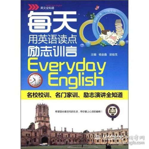 喝英语怎么读(喝英语怎么读-) 喝英语怎么读(喝英语怎么读-)