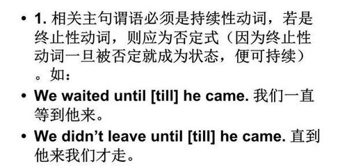 until till的区别(until till 区别) until till的区别(until till 区别)