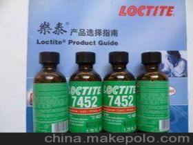 胶水英文(胶水英文怎么说) 胶水英文(胶水英文怎么说)