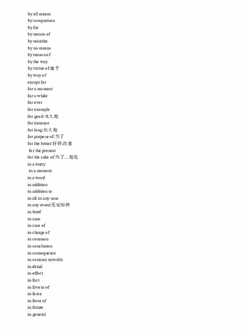 pick短语(pick短语归纳高中) pick短语(pick短语归纳高中)