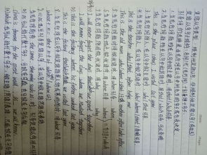 that和which的用法区别(从句中that和which的用法区别) that和which的用法区别(从句中that和which的用法区别)