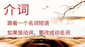 show的用法和短语(show的短语和例句) show的用法和短语(show的短语和例句)