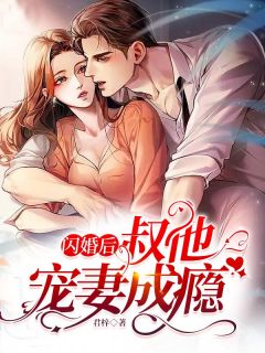 都市医武神尊李轩许晴欢最新章节在线阅读_李轩许晴欢全本免费在线阅读