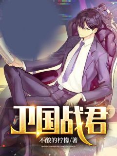 杨晋远欧亚菲修仙之王者归来全文免费阅读_杨晋远欧亚菲完整版免费阅读