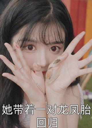 《热搜小作文》苏然江延全本阅读_(苏然江延)全集阅读