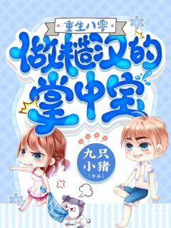 盛川的泪痕
