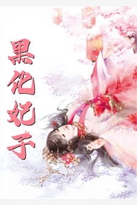 凌宇秦明月《夜景寒顾初暖全文免费阅读》完整版在线阅读_凌宇秦明月完整版在线阅读