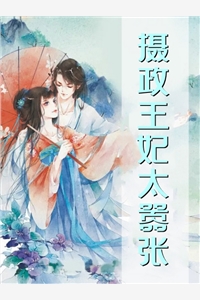 大结局从你的世界路过(沈泠安乔成洲)全文免费阅读无弹窗大结局_《大结局从你的世界路过》沈泠安乔成洲免费小说