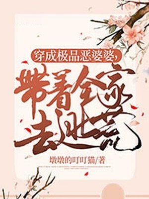 《惊悚求生：被怪物饲养的那些年无弹窗》林一陆临海火爆新书_惊悚求生：被怪物饲养的那些年无弹窗(林一陆临海)最新热门小说