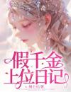 轻轻顾青青小说全文阅读
