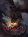 《傅忱顾南枝》顾南枝傅忱傅忱顾南枝小说名第26章完结版免费阅读