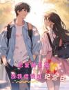 《陈岚李曼》小说在线阅读《陈岚李曼》最新章节列表