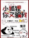 我成了夕阳红旅行团团宠小说《何曼婷苏杭》小说全文精彩试读