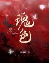 瑰色全文免费阅读谢时暖沈牧野小说大结局无弹窗