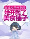 《奚宁裴昭》大结局免费阅读《奚宁裴昭》最新章节列表