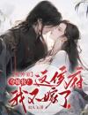 精品小说《陆溪晴慕容昱》娶外室，夺嫁妆？这侯府我不嫁了已完结版全文章节阅读