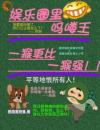 《乔聆西斐》星光璀璨：吗喽发癫不需要理由全文在线阅读第16章