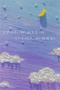 云影浮动各西冬+后续+结局在线阅读_宋知霜谢妄最新章节阅读全文云影浮动各西冬+后续+结局